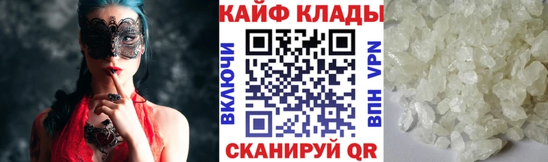 Что такое Севастополь ГАШ  COCAIN  СОЛЬ  АМФ  Меф мяу мяу 