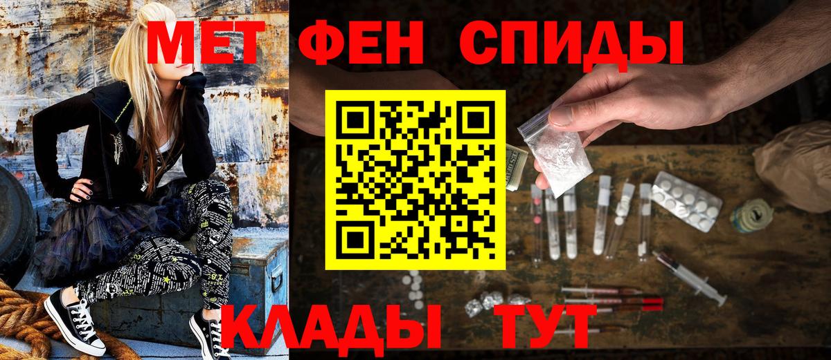 Amphetamine  Севастополь  Amphetamine Premium 