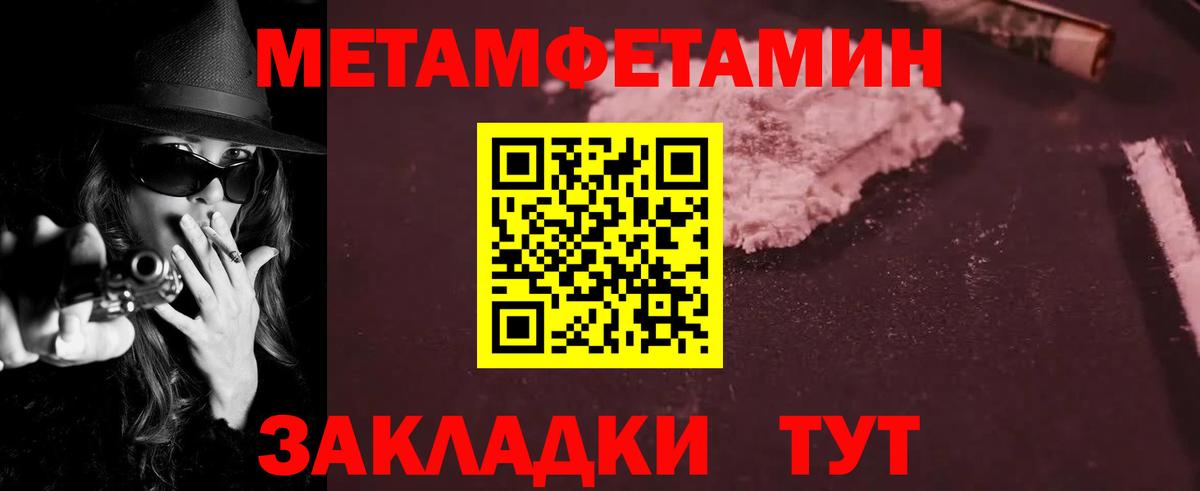 Севастополь  Амфетамин  Вход с VPN  Амфетамин 97% 