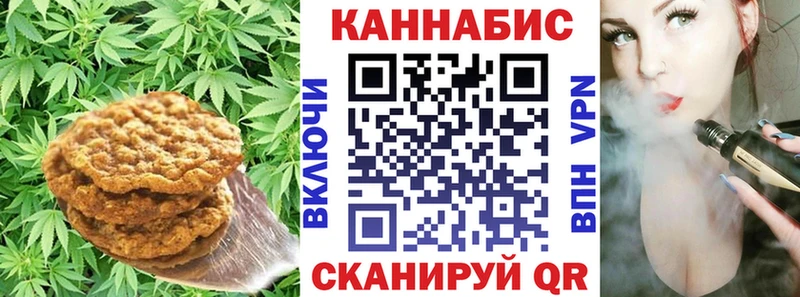 Cannafood марихуана  где найти   Севастополь 