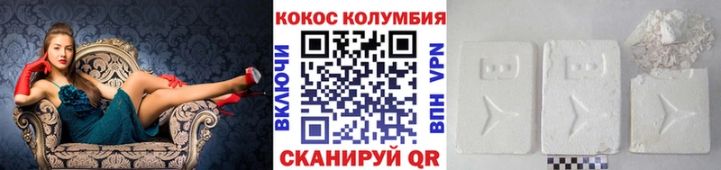 как найти закладки  сайты даркнета телеграм  Cocaine 99%  Севастополь  hydra как зайти 
