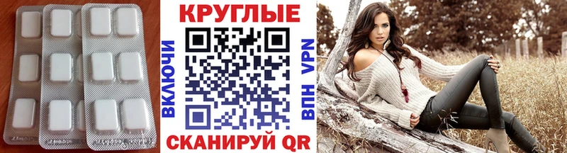Экстази DUBAI Севастополь