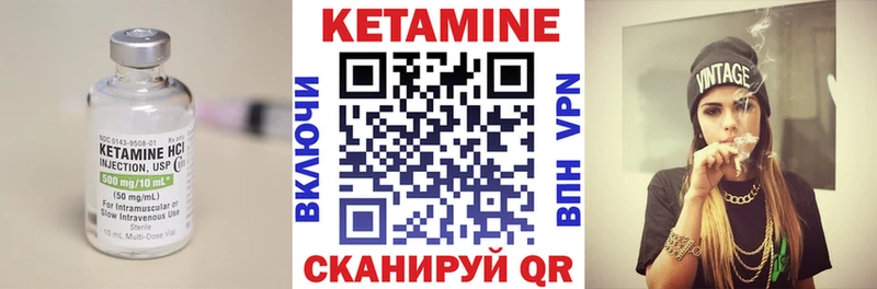 Кетамин ketamine  где продают наркотики  Севастополь 