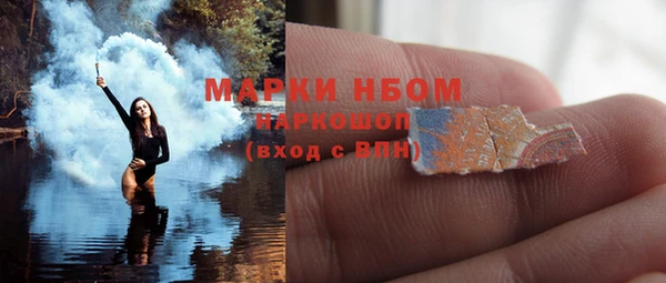 первитин Россошь