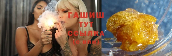 соль ск Новокубанск