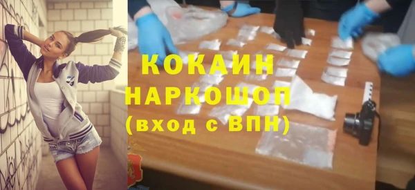 первитин Россошь