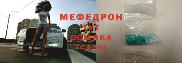 соль ск Новокубанск