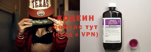 соль ск Новокубанск