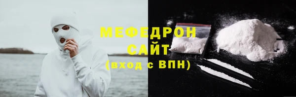 соль ск Новокубанск
