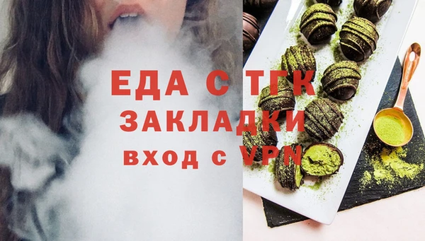 прущие грибы Новодвинск
