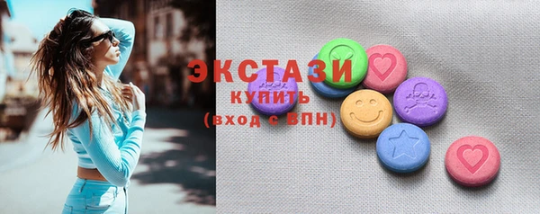 соль ск Новокубанск