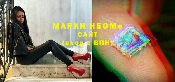 соль ск Новокубанск