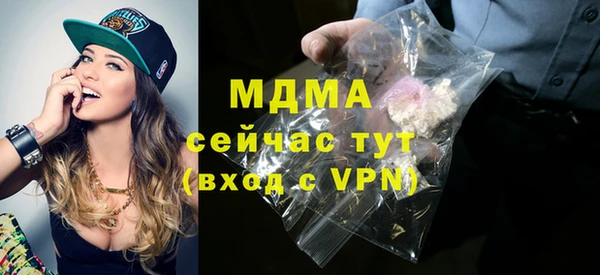 первитин Россошь