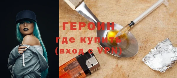 прущие грибы Новодвинск