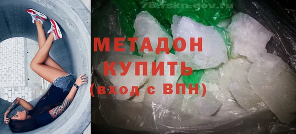соль ск Новозыбков
