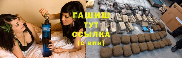спиды Рославль