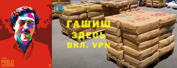 соль ск Новокубанск