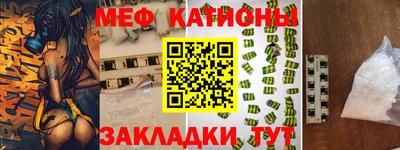 MDMA Жуковский