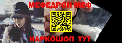 соль ск Будённовск