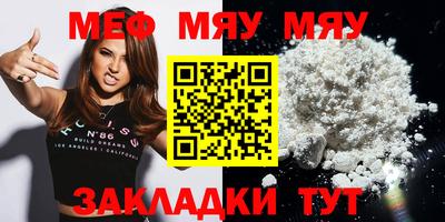 МДМА Заводоуковск