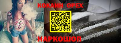 MDMA Жуковский