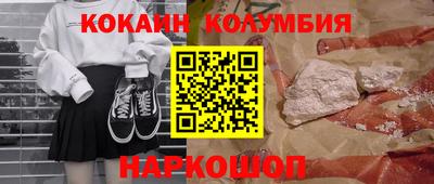 МДМА Заводоуковск