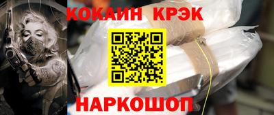 МДМА Заводоуковск