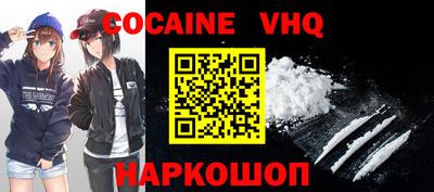 MDMA Premium VHQ Апрелевка