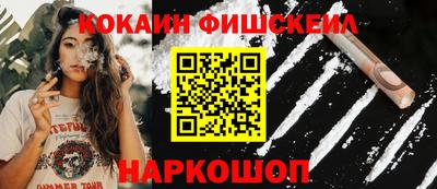 МДМА Заводоуковск
