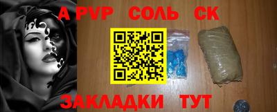 MDMA Жуковский