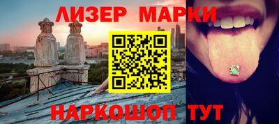 MDMA Жуковский