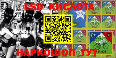 СК Апшеронск