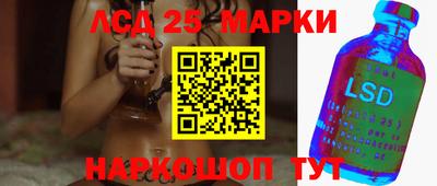 хмурый Заволжье