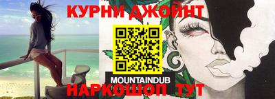 MDMA Жуковский