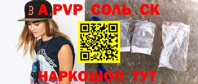 хмурый Заволжье
