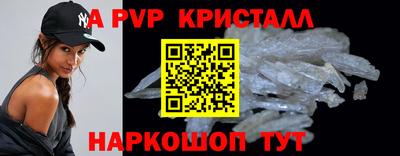 MDMA Жуковский