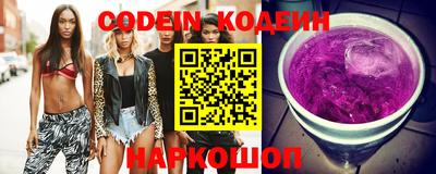 хмурый Заволжье