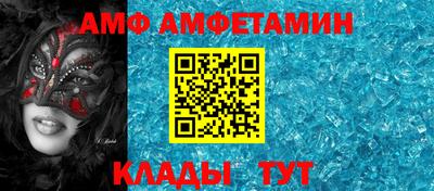 соль ск Будённовск