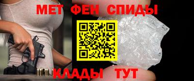 соль ск Будённовск