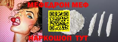 МДМА Заводоуковск