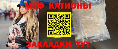 MDMA Жуковский