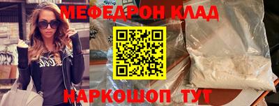 МДМА Заводоуковск