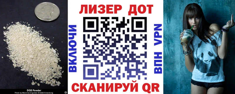 mega онион  хочу   Севастополь  ЛСД экстази кислота 