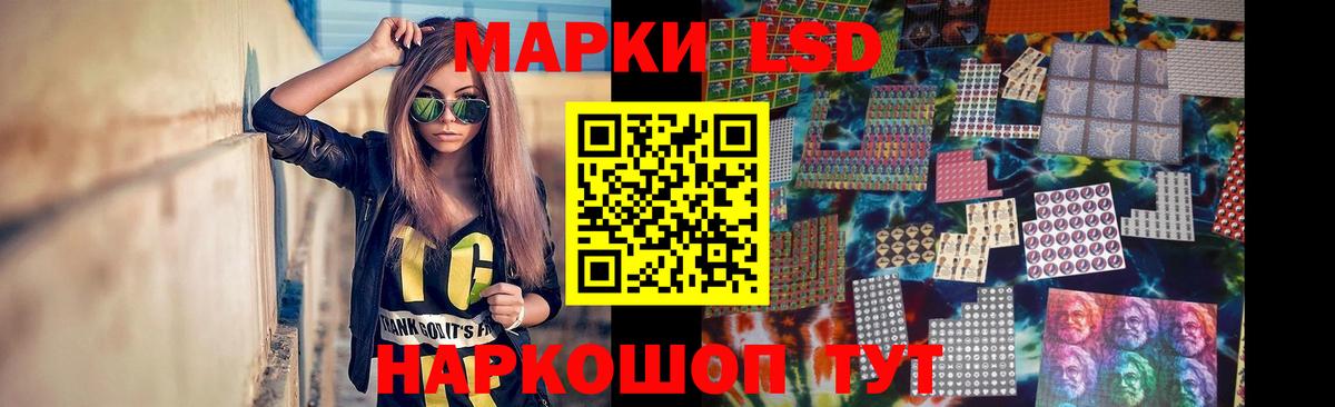 LSD-25 экстази кислота  гидра ссылки  Севастополь  LSD-25 экстази 
