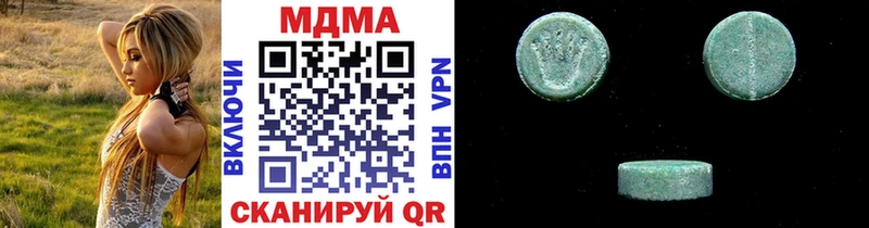 цена   это состав  MDMA crystal  Севастополь 
