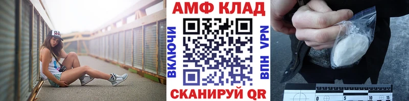 это формула  Севастополь  МЕТАМФЕТАМИН кристалл 