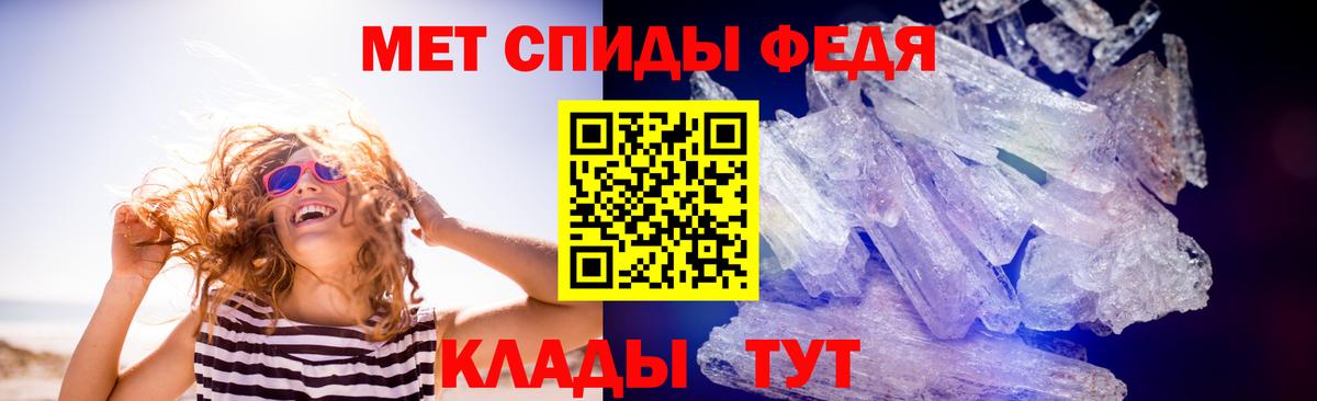 МЕТАМФЕТАМИН  Вход с VPN  Метамфетамин винт  Севастополь  Метамфетамин винт 