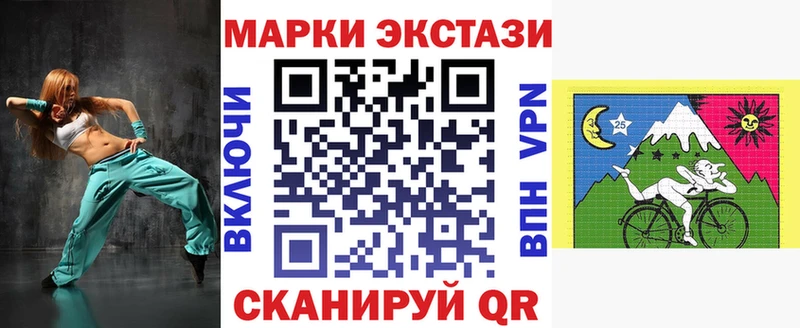 где продают наркотики  Севастополь  Марки 25I-NBOMe 1,5мг 