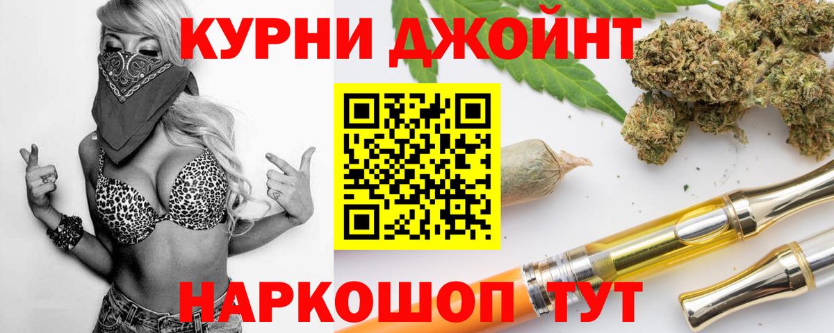 Бошки Шишки VHQ Севастополь