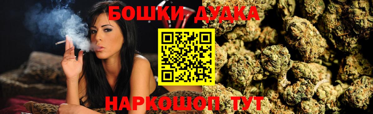 Канабис SATIVA & INDICA Севастополь